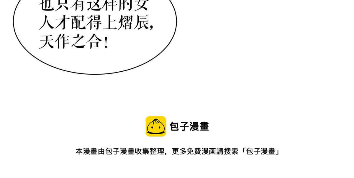 第192话 婚礼进行时79