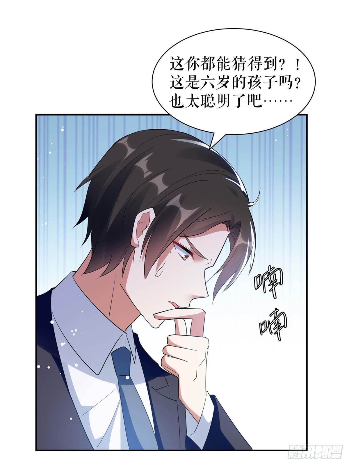 第161话 鸿门宴3