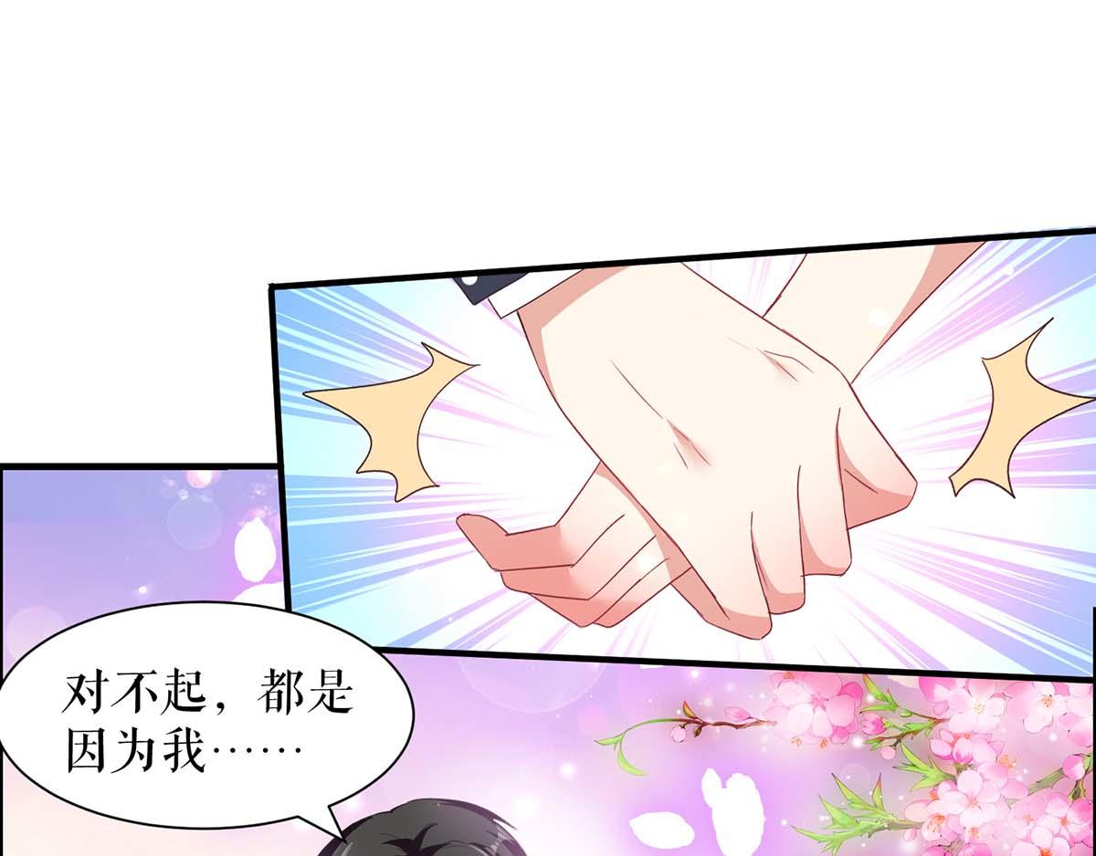 第116话 另一个孩子69