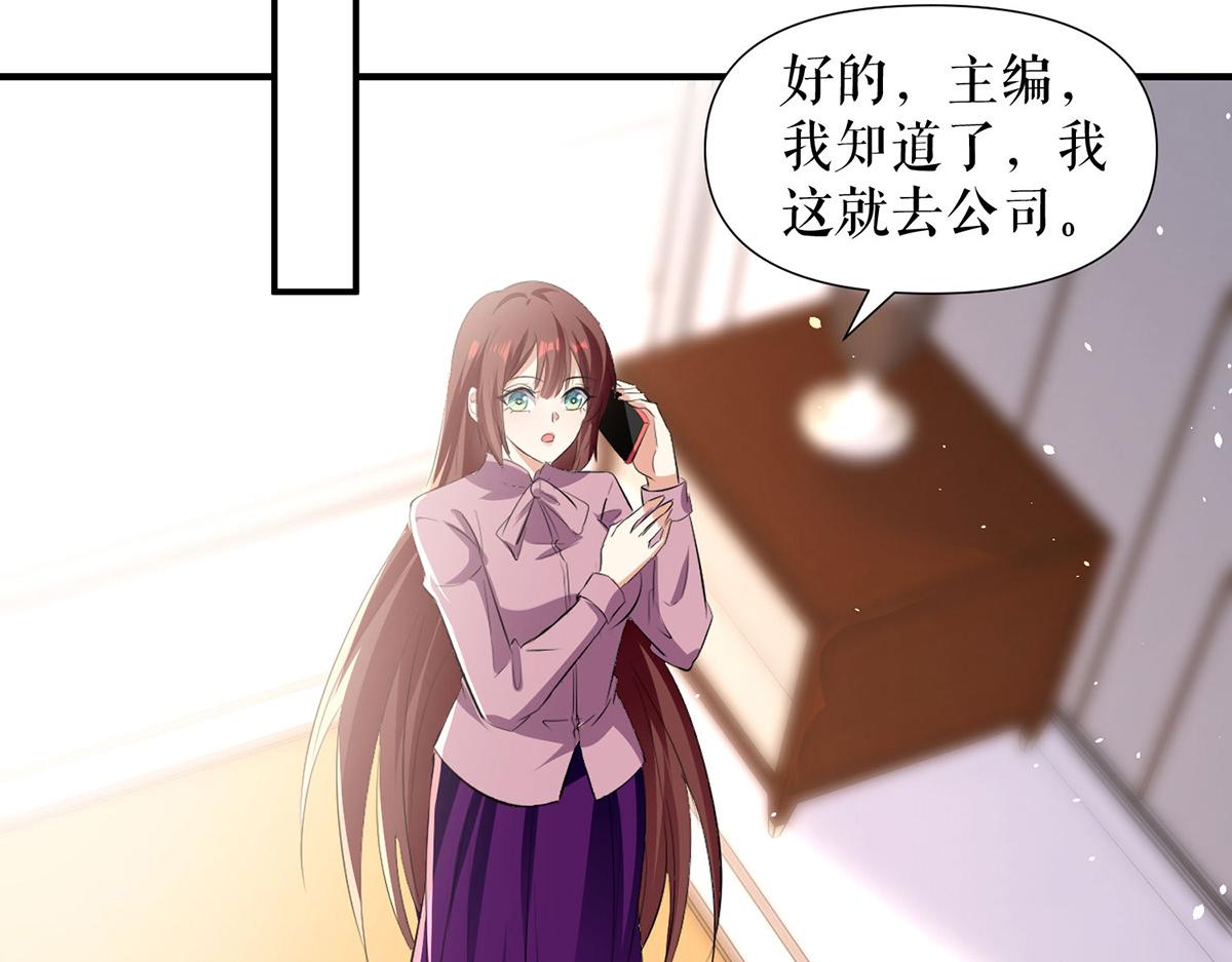 第216话 照片外泄65