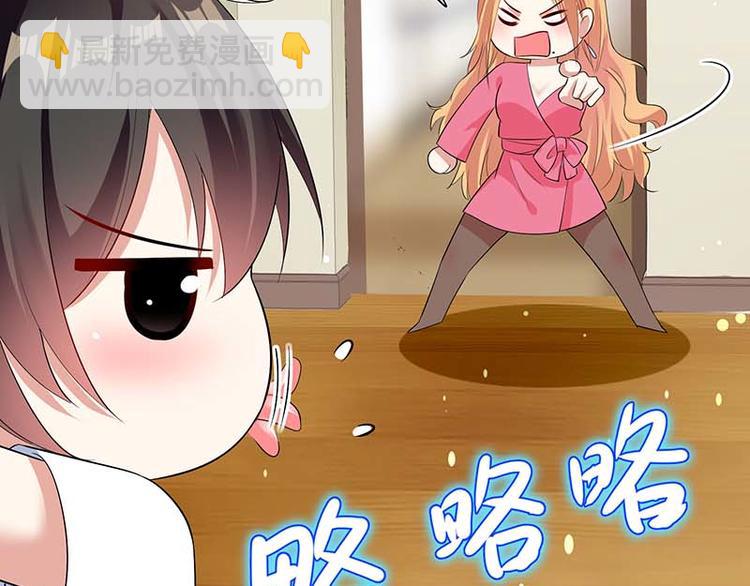 第36话 管好自己老公51