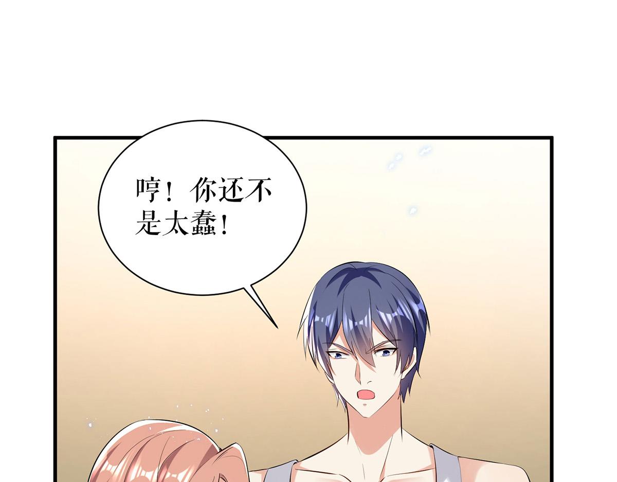 第237话 身陷囹圄3