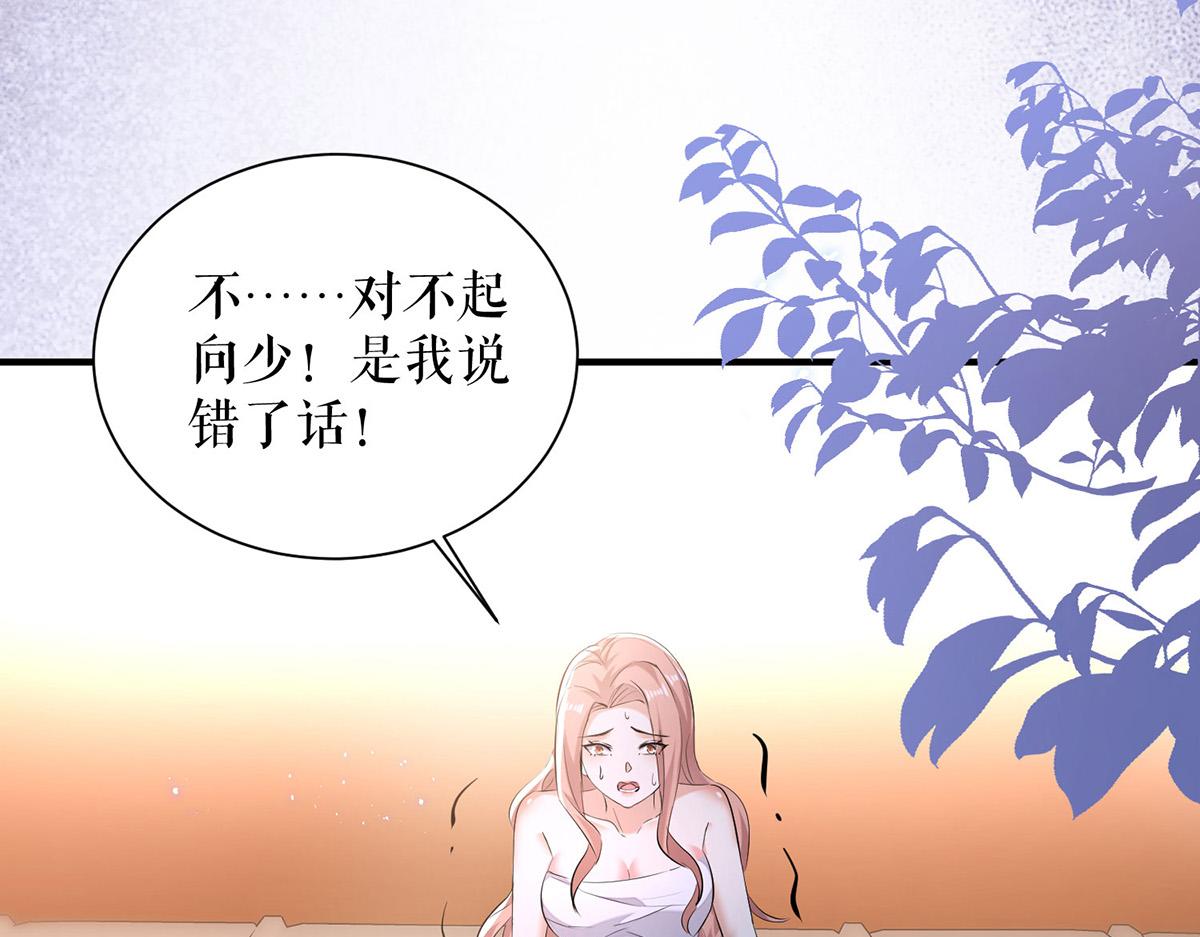 第235话 奖励一个62