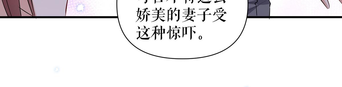 第231话 我永远是风夫人18