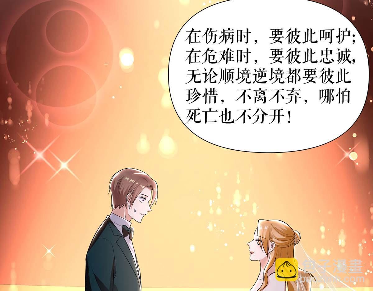 第194话 誓言60