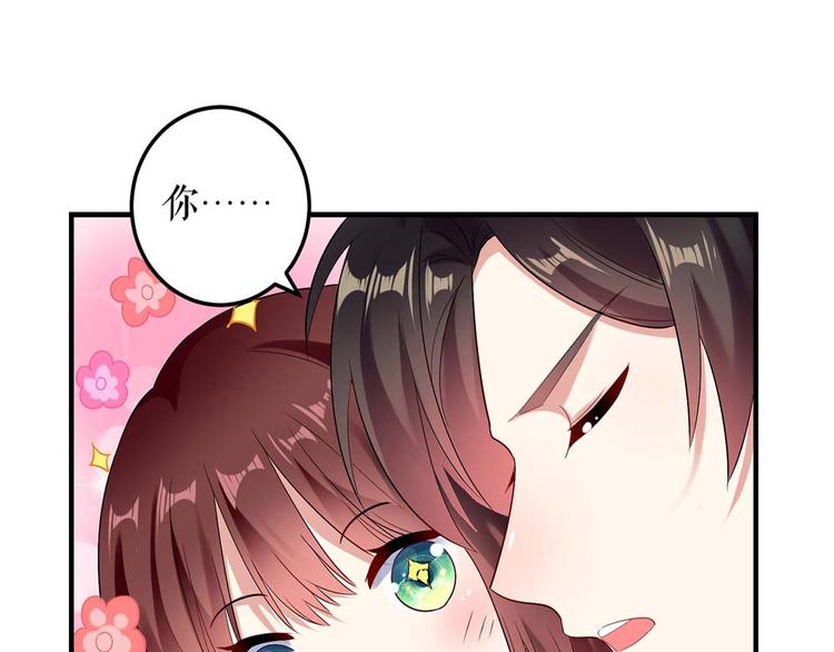 第52话 看你表现吧52