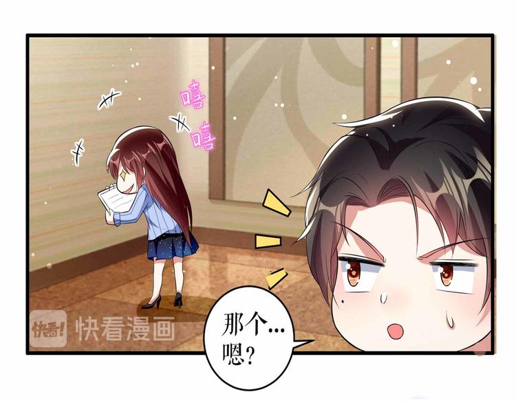 第33话 你被开除了51