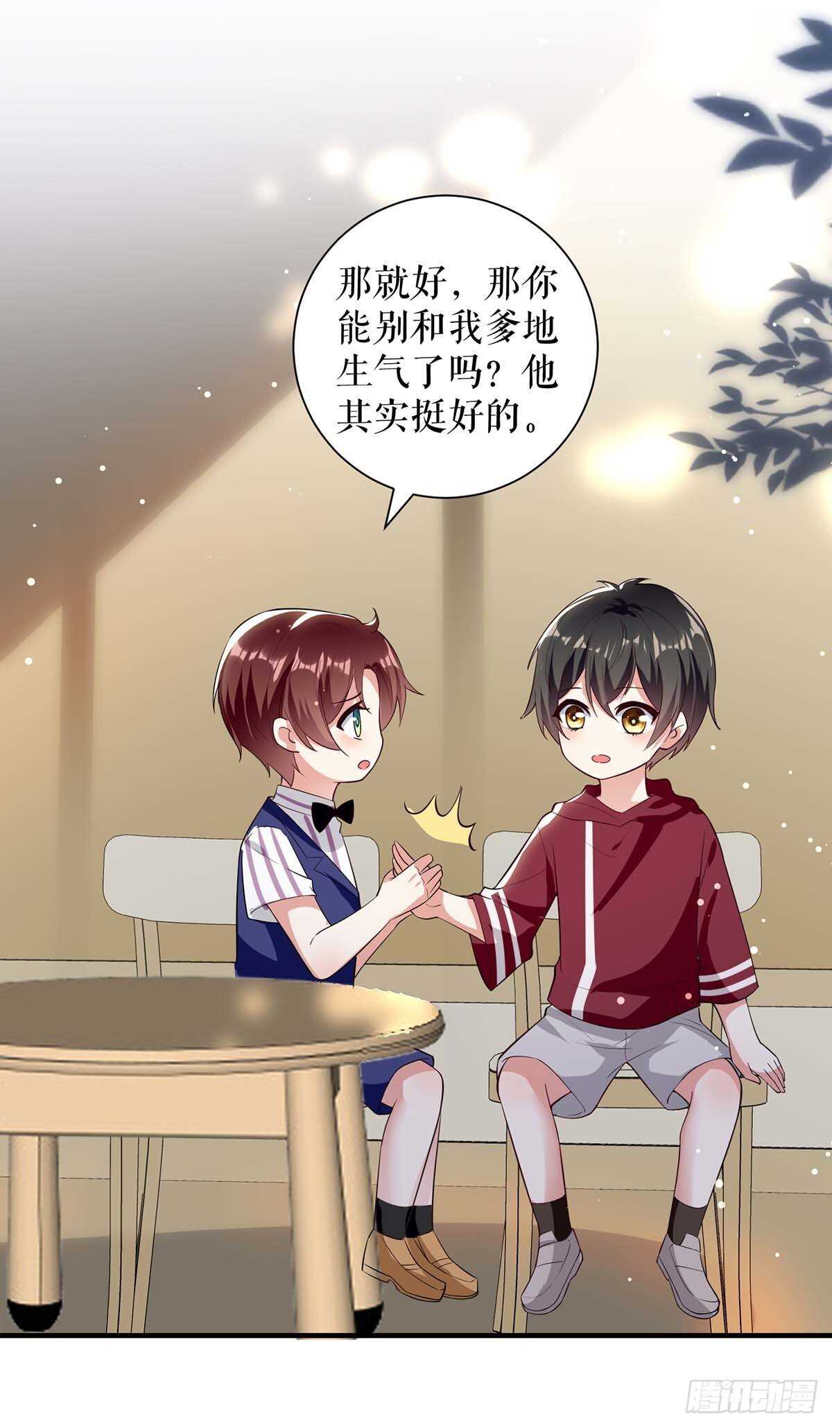第103话 一起反抗8