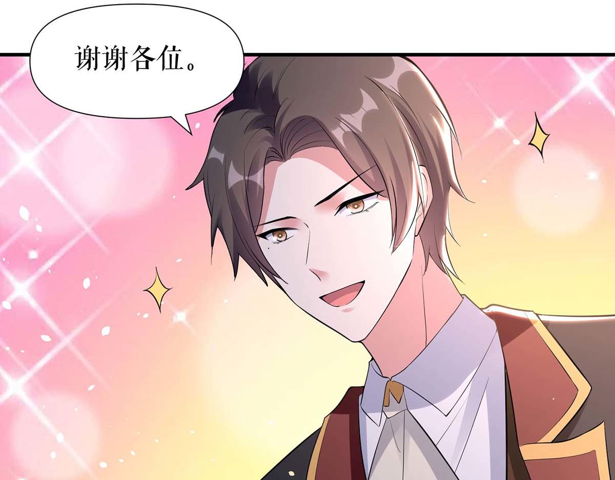 第192话 婚礼进行时61