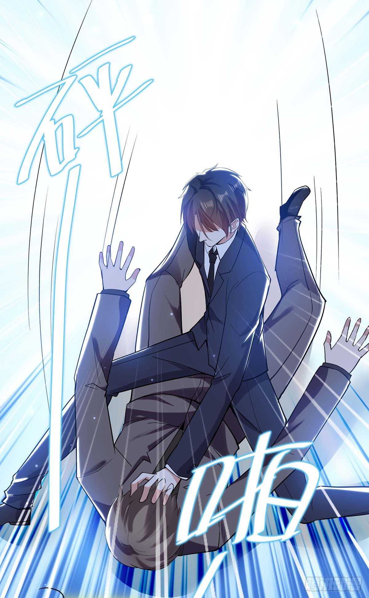 第71话 教训色狼25