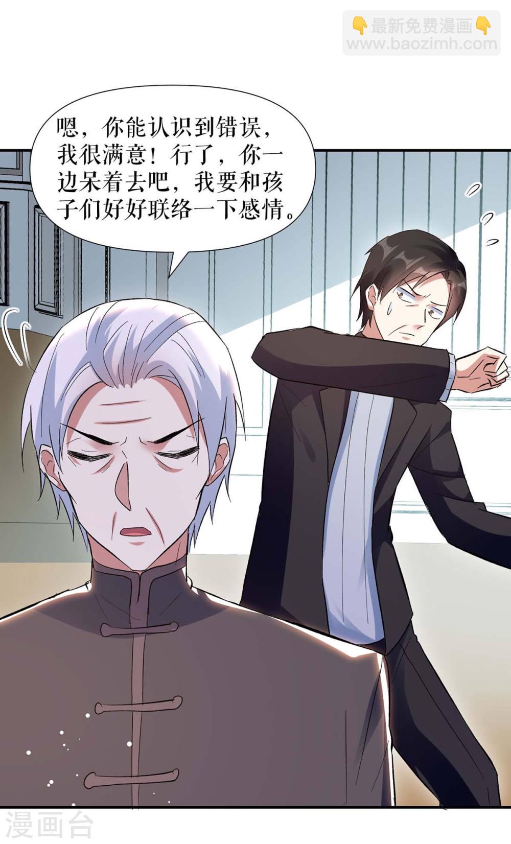 第174话 接纳16