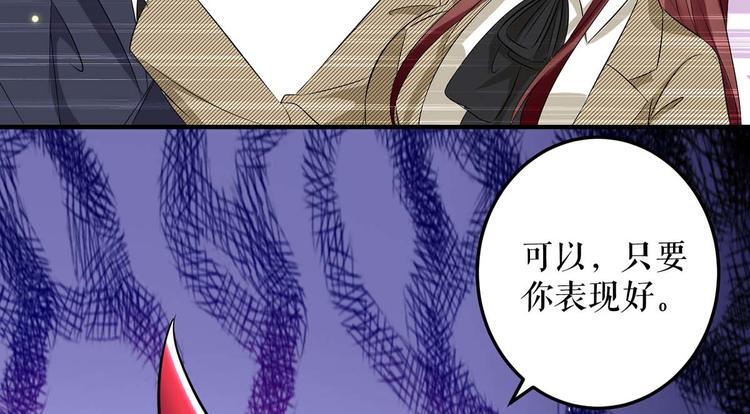 第53话 外婆的遗书1