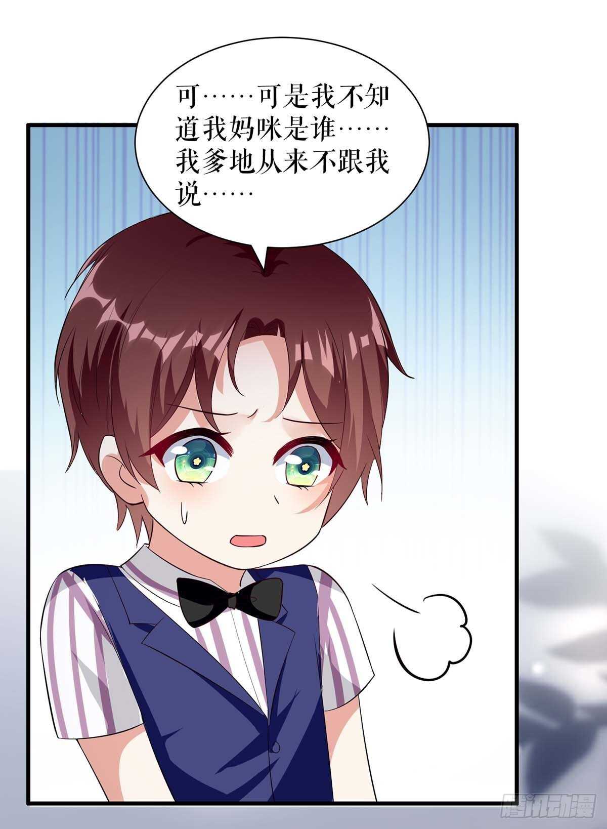 第103话 一起反抗10