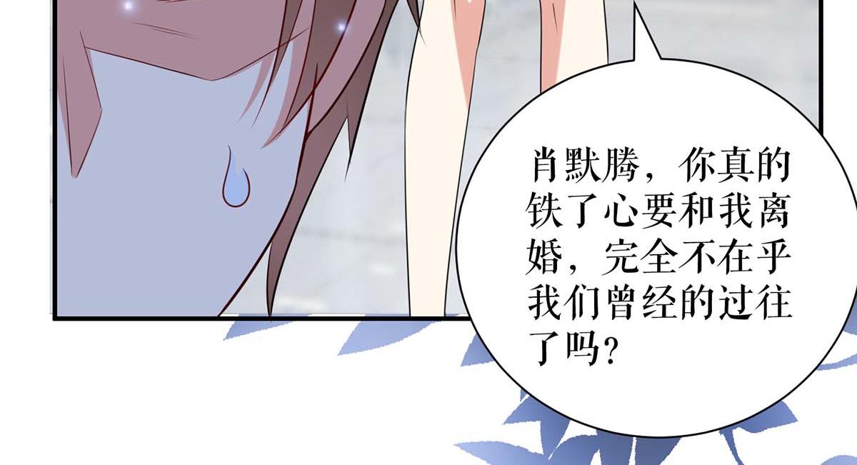 第114话 把柄55