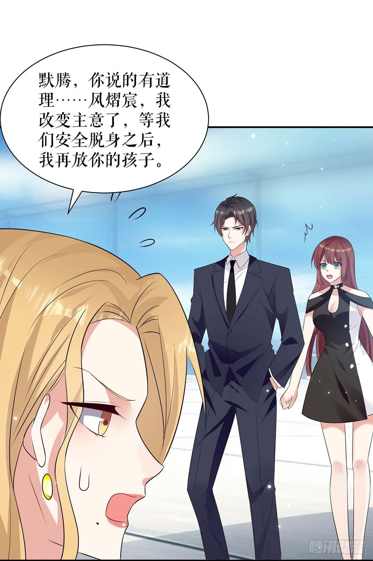 第145话 出尔反尔27