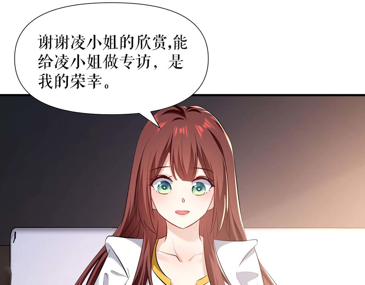 第202话 阴阳怪气49
