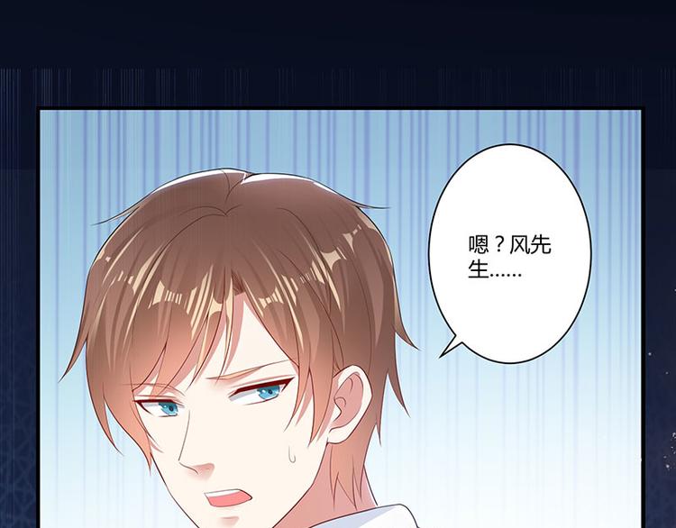 第21话 有老婆的人25