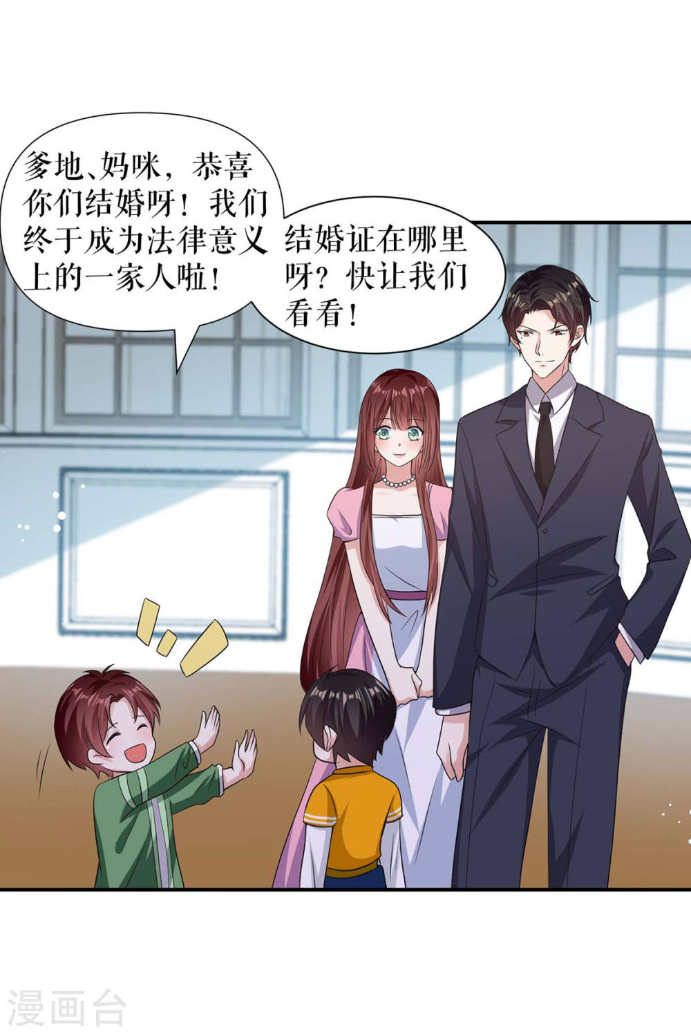 第176话 解解渴20