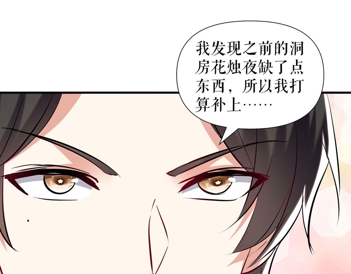 第187话 顾美来电50
