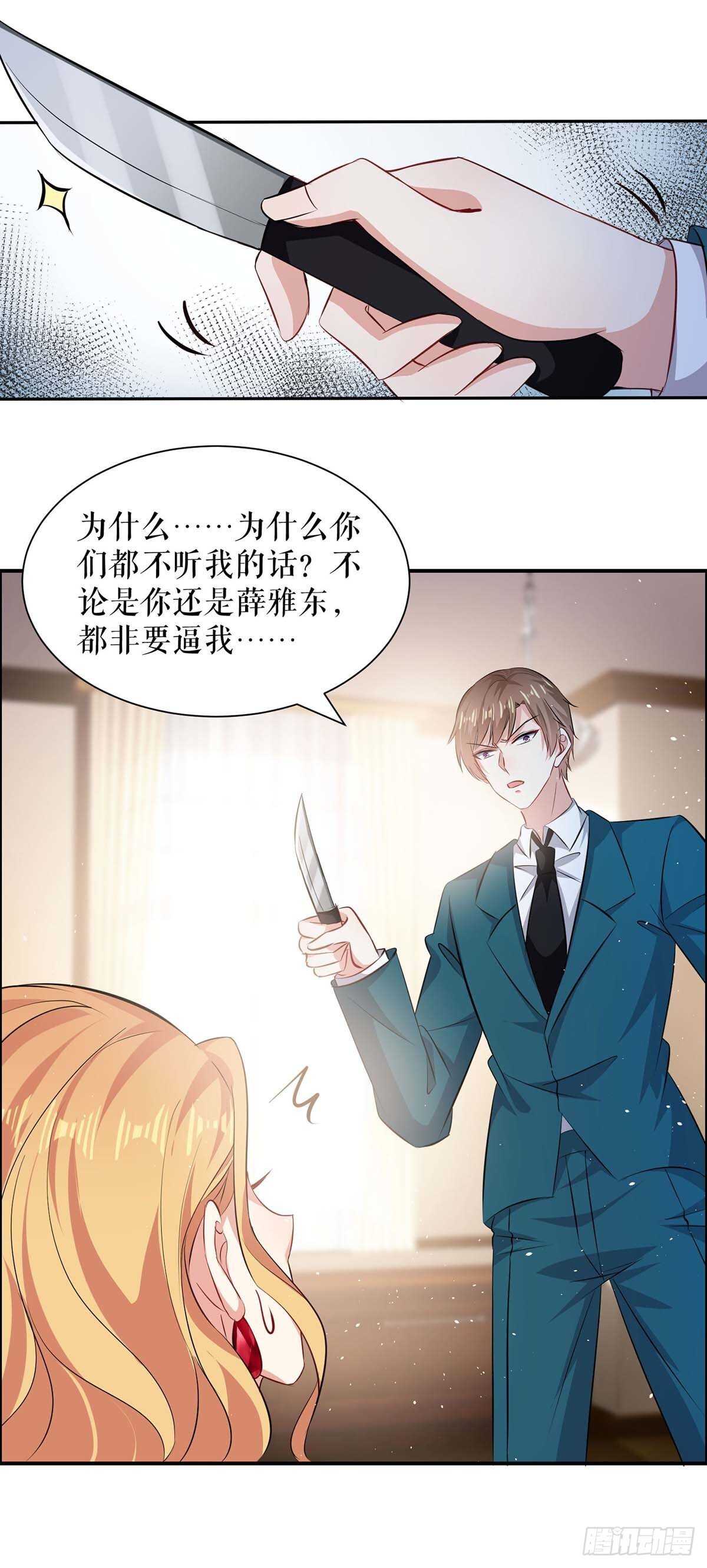 第134话 演戏5