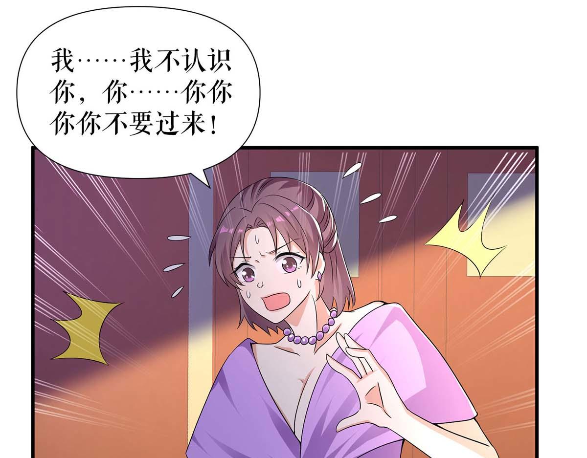 第196话 共死20