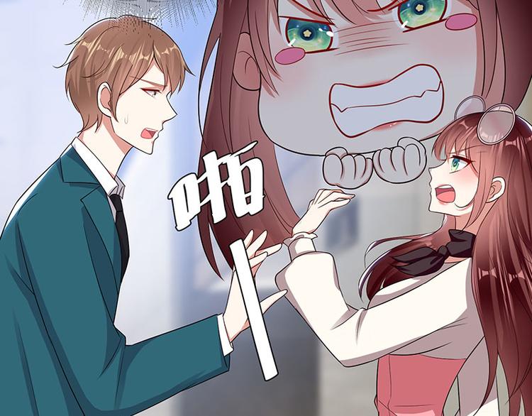 第21话 有老婆的人7