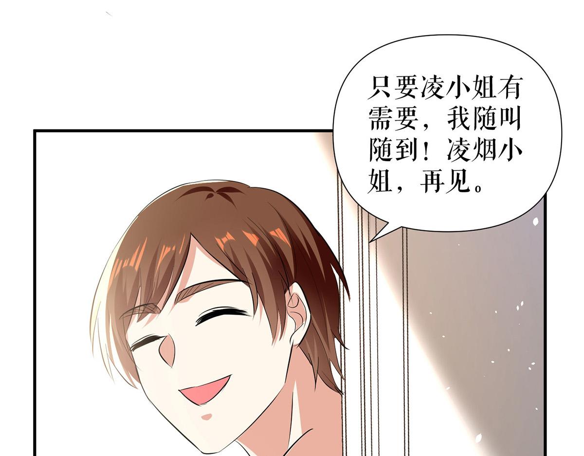 第216话 照片外泄27