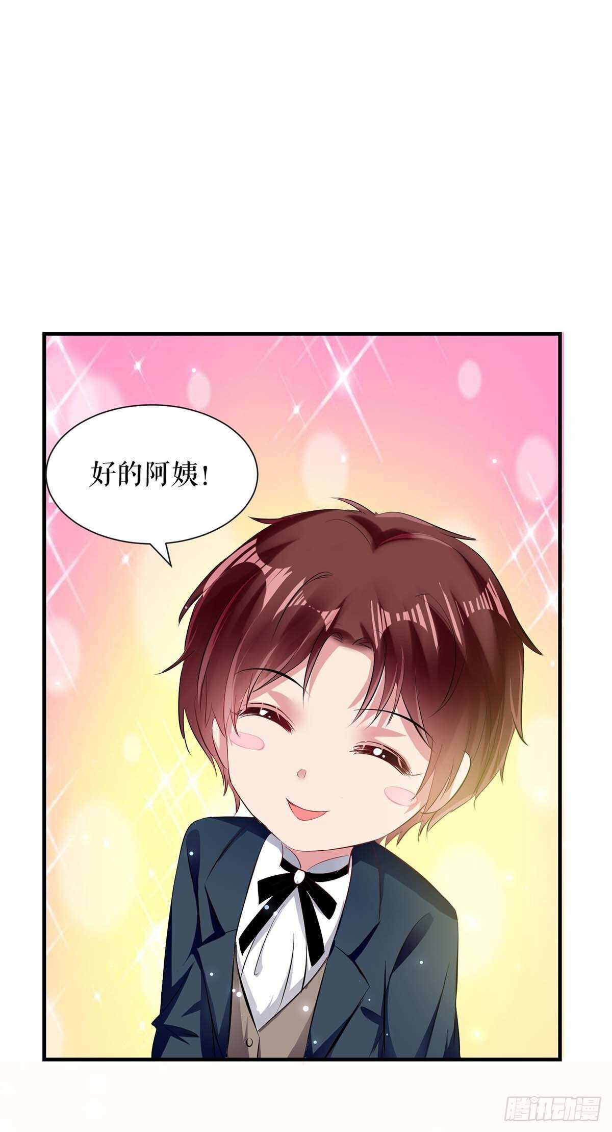 第77话 声音好熟悉17