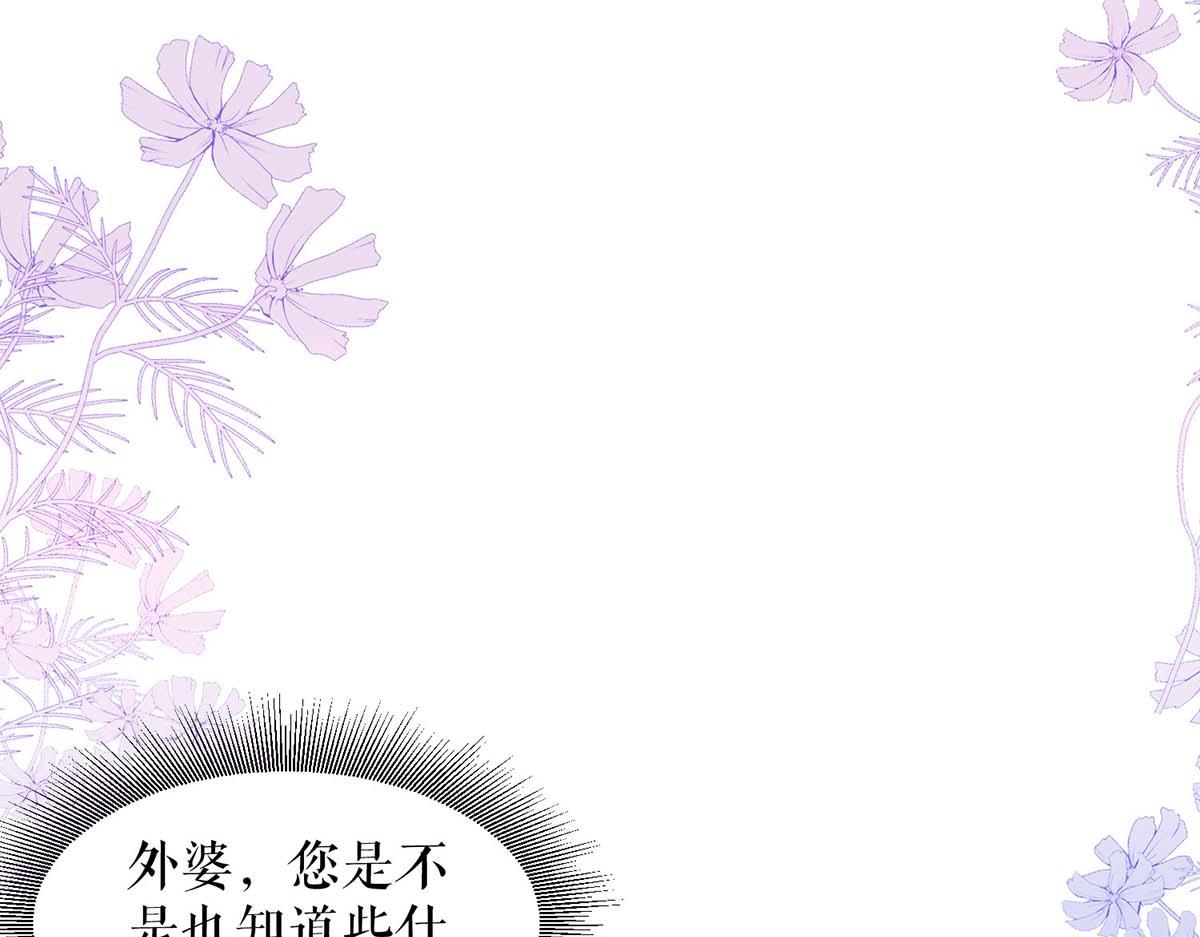 第206话 你给我滚25
