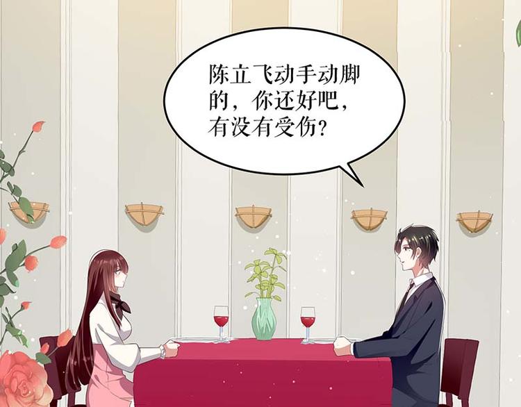 第23话 关心36