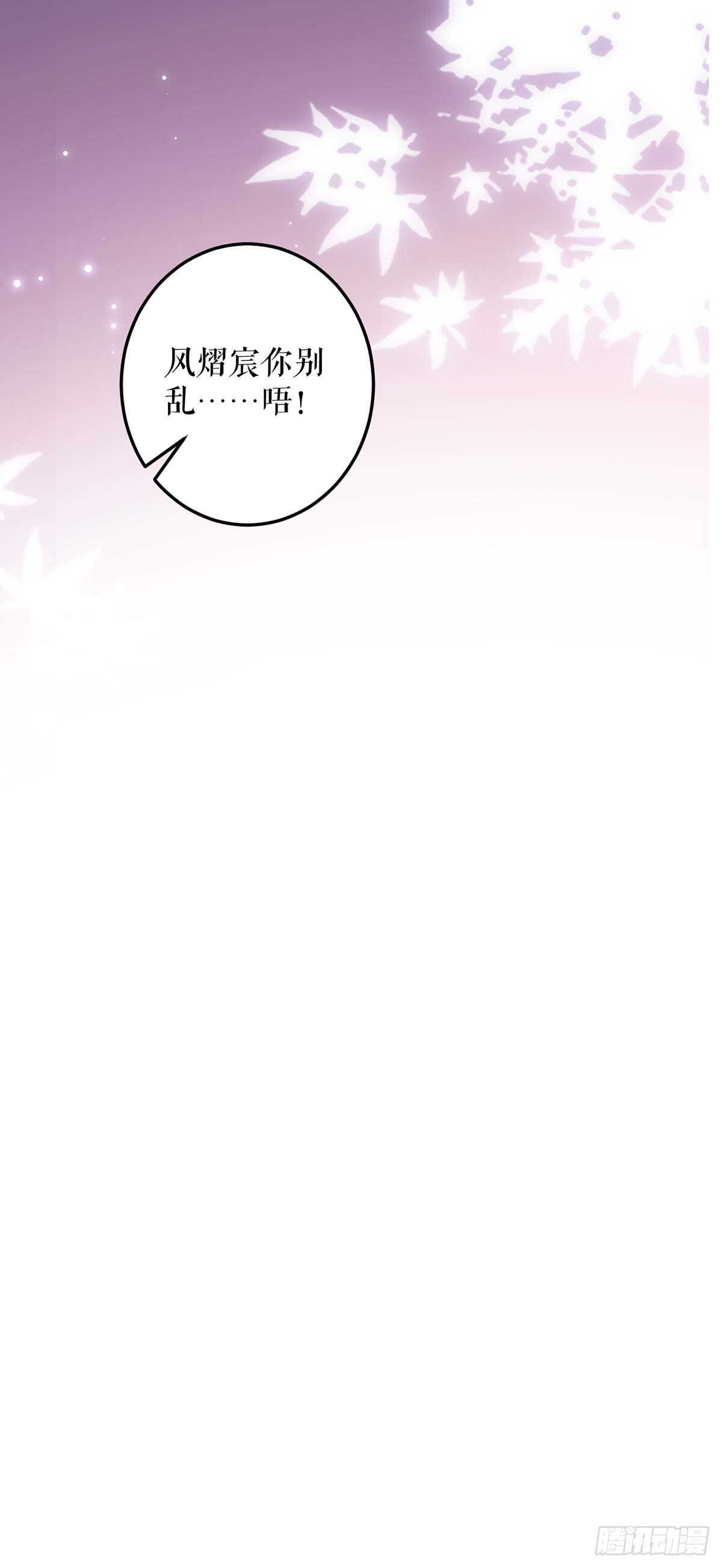第74话 自证清白32