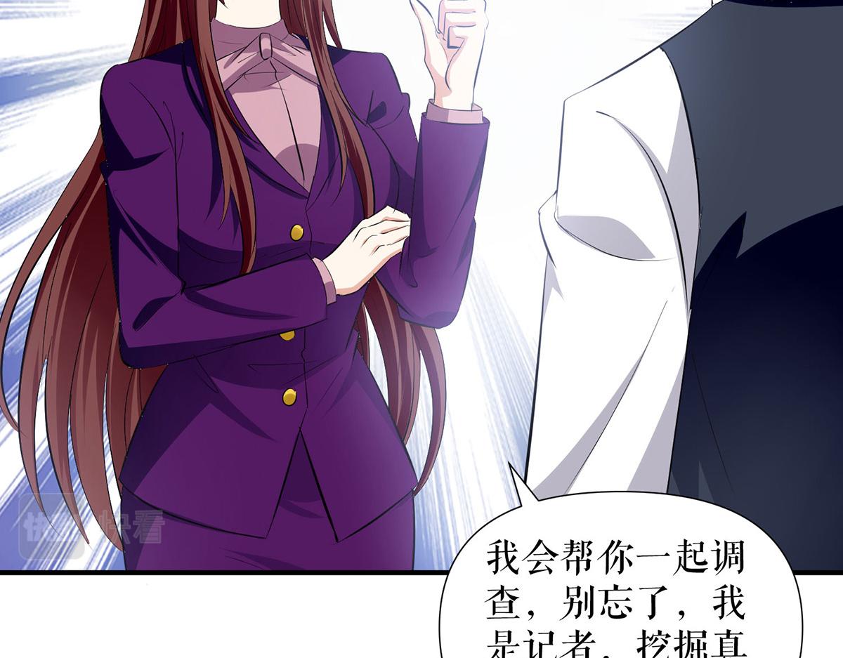第215话 你的事就是我的事51