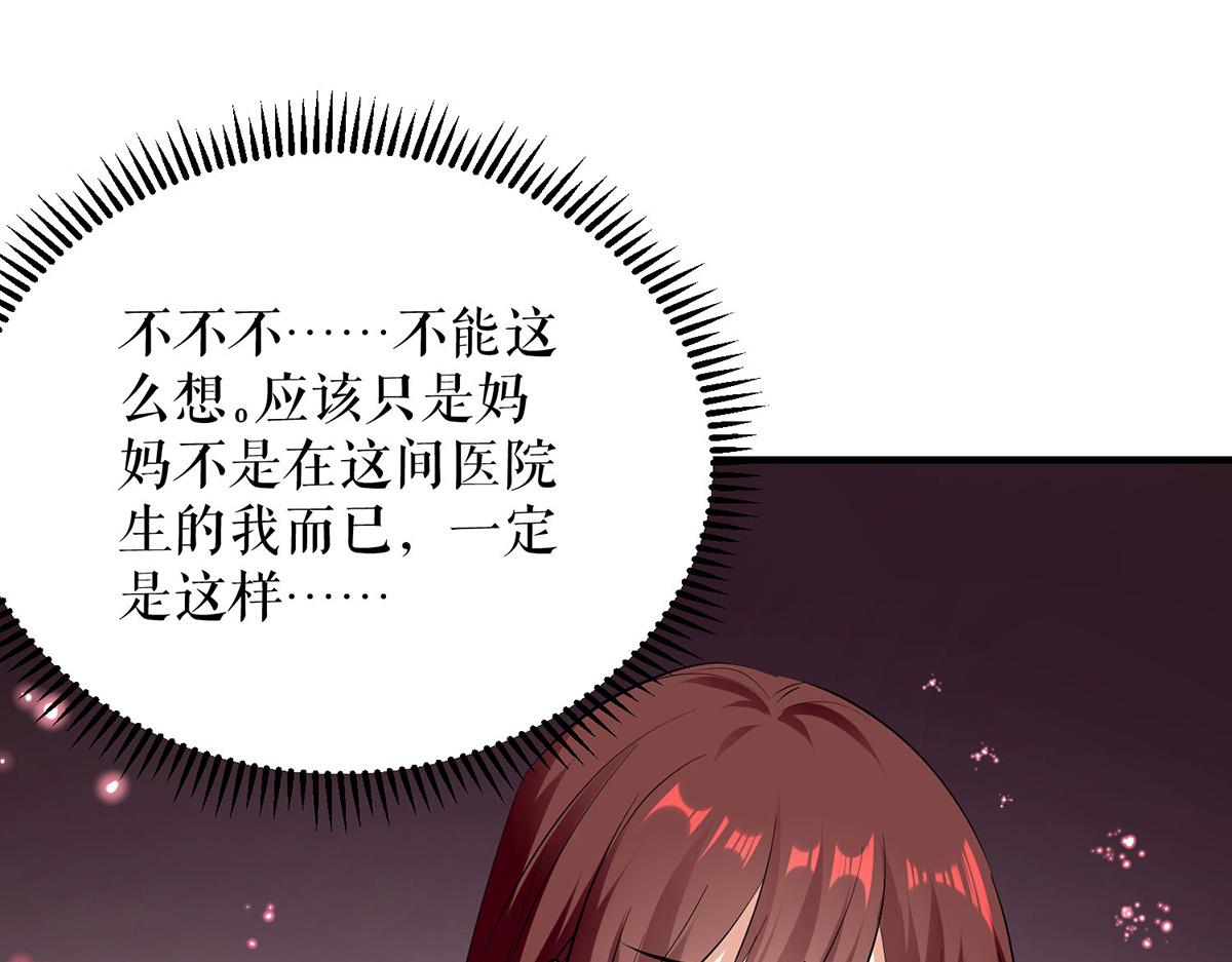 第222话 相见不能相认65