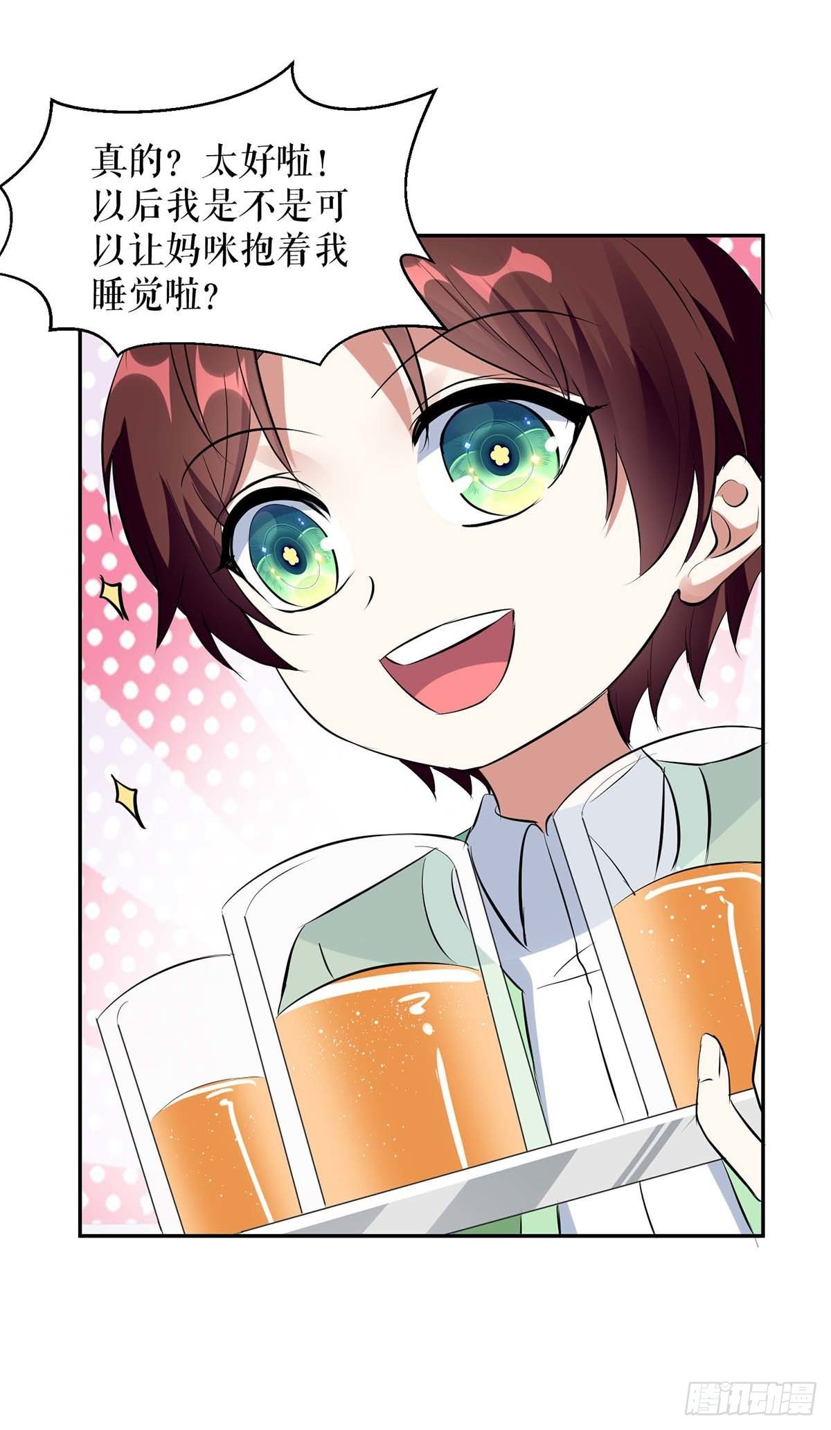 第160话 心事15