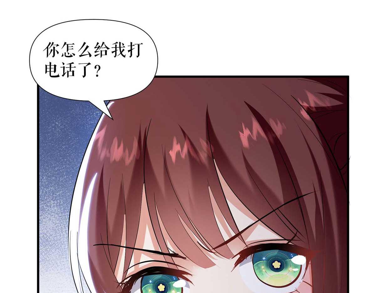 第188话 顾美的请求2