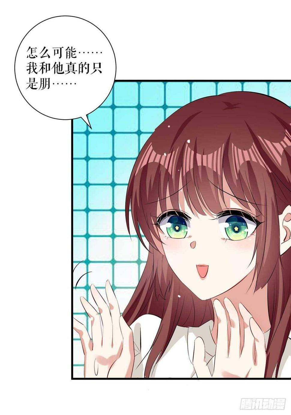 第94话 还有机会29