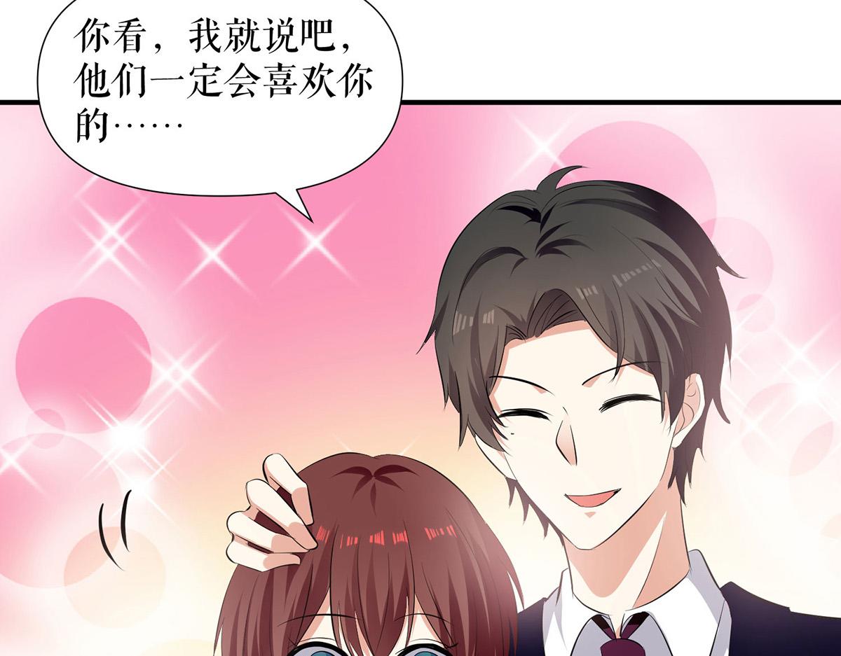 第210话 意外插曲35