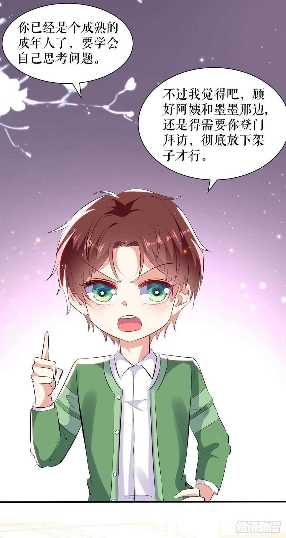 第108话 登门4
