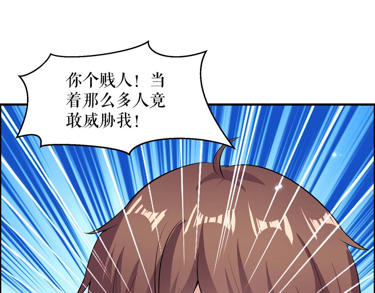 第118话 输不起11