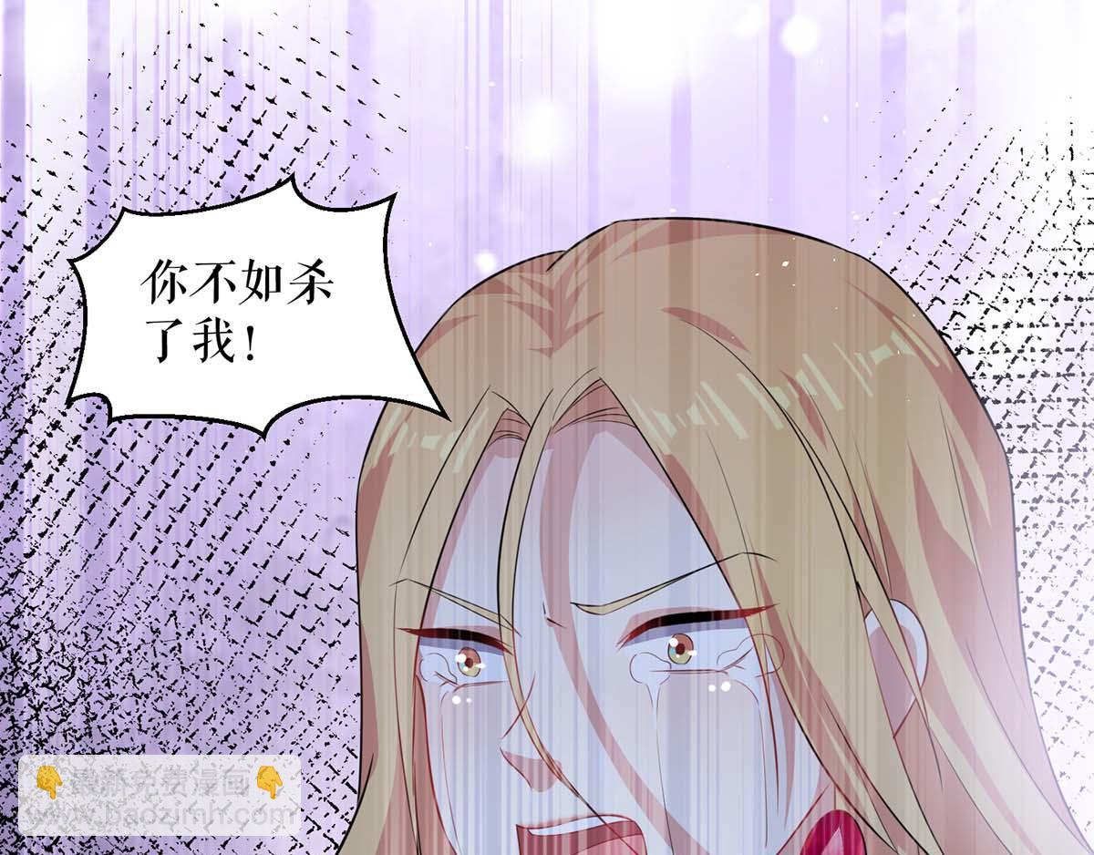 第124话 我会让你疯的11