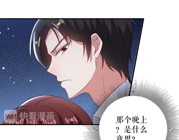 第35话 曾经的女朋友10