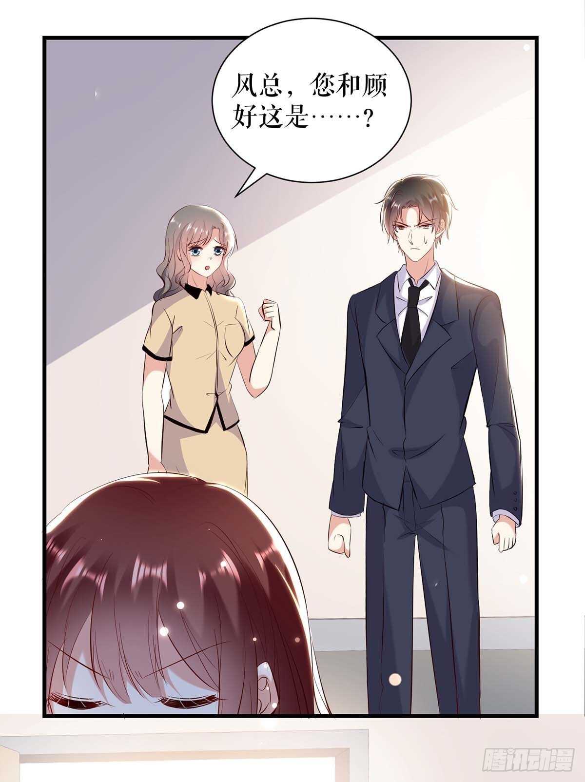 第95话 先礼后兵12