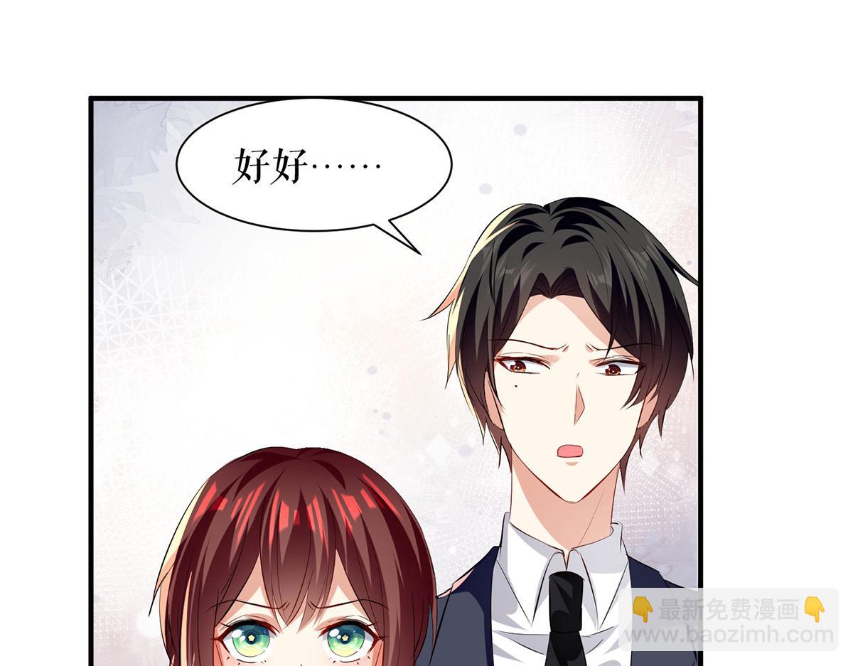 第231话 我永远是风夫人23