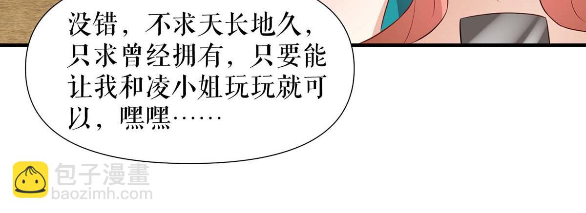 第200话 全世界都知道了74