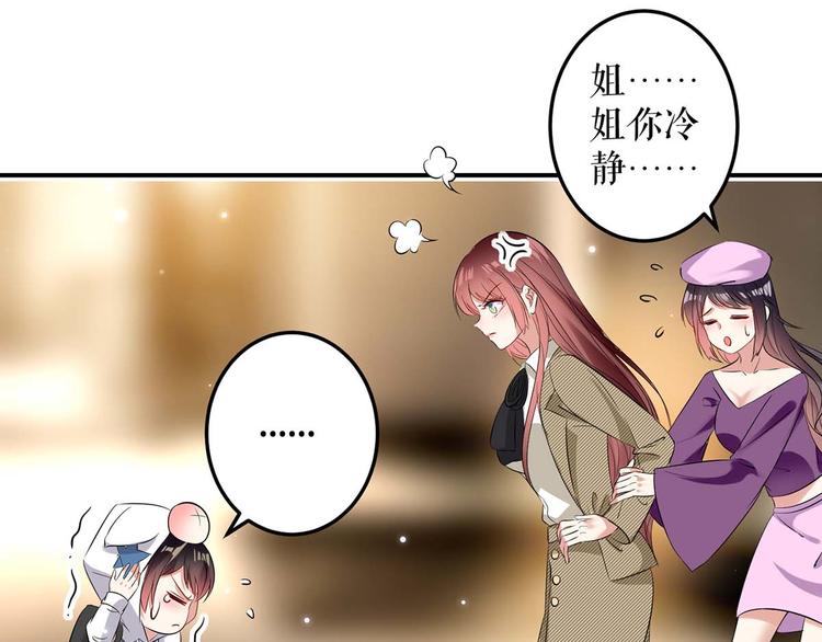 第44话 找爹地61