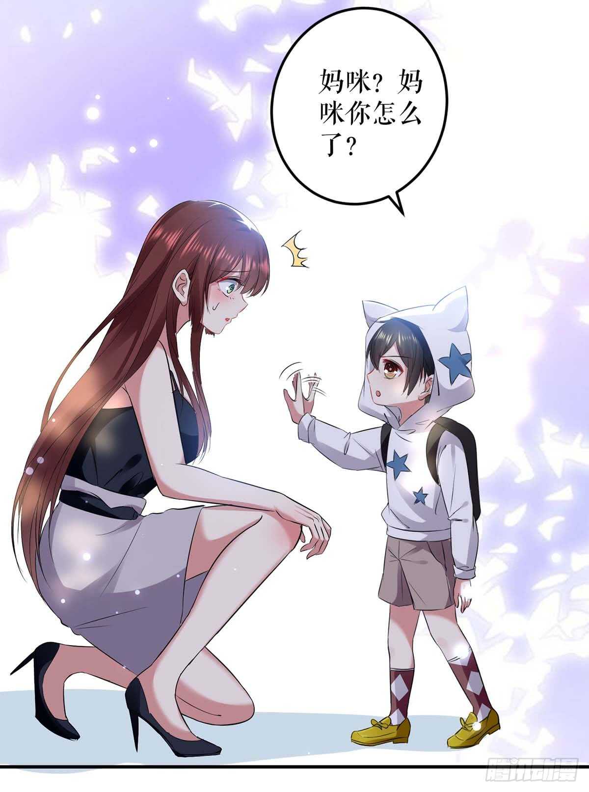 第40话 失去的宝宝17