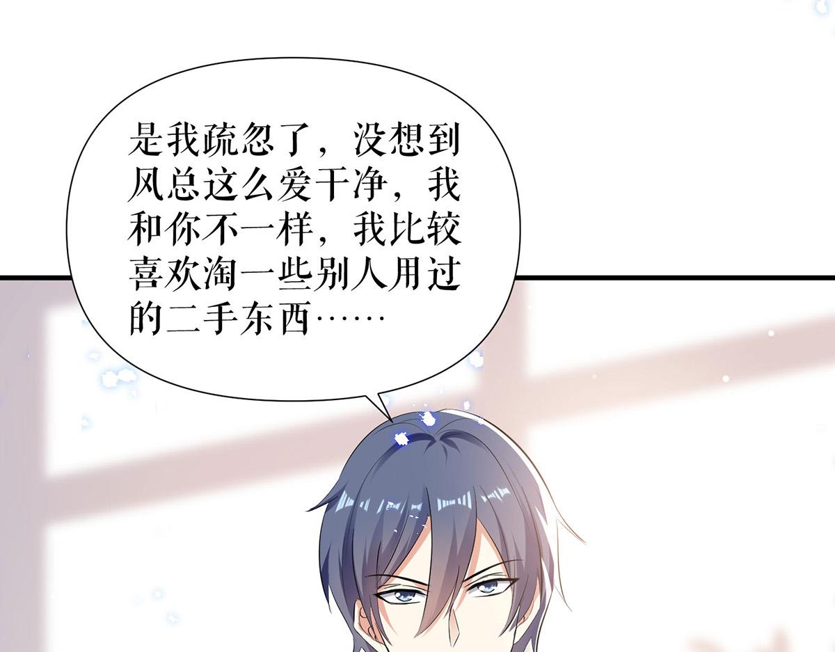 第230话 请你自己动手0