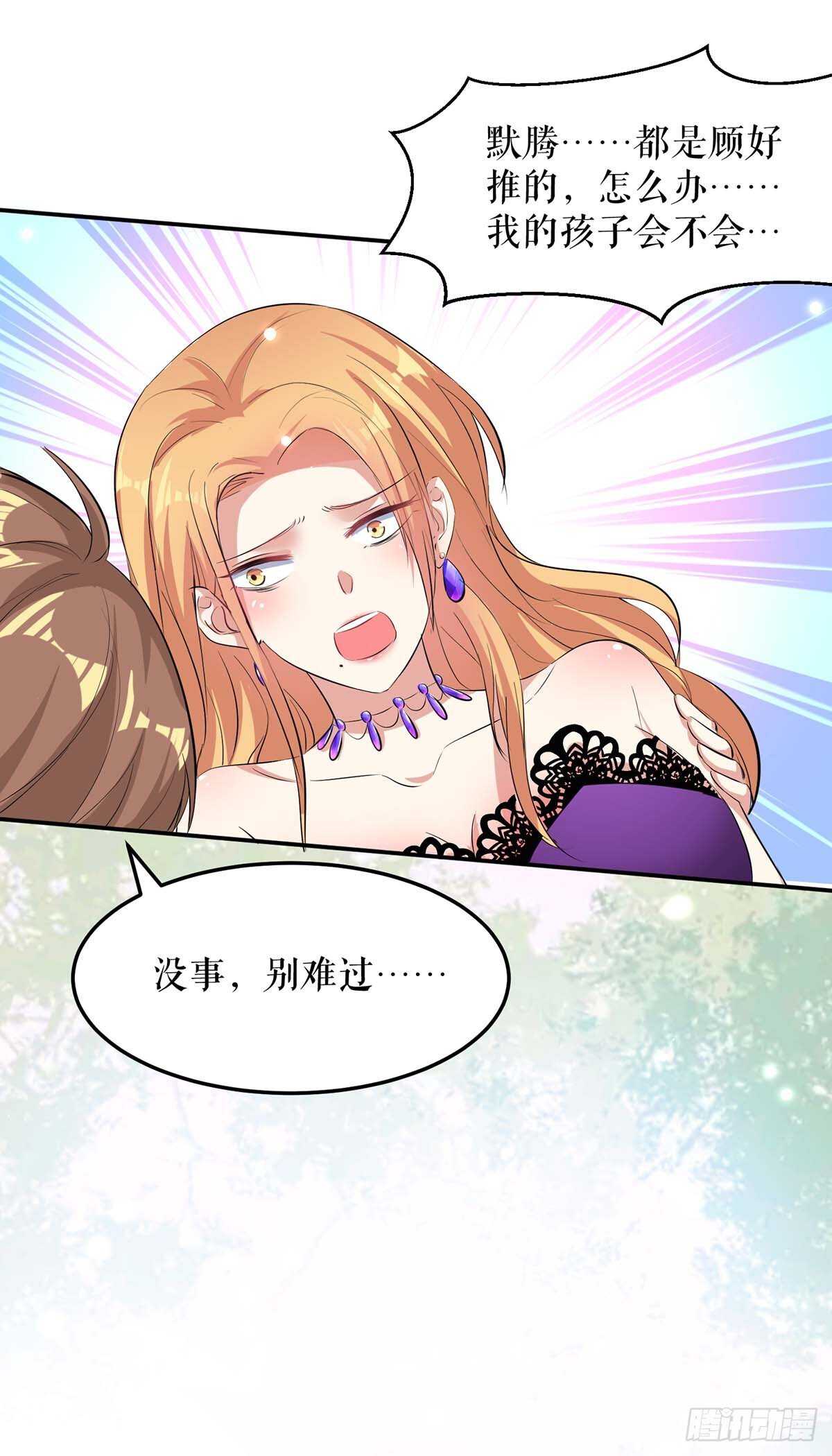 第65话 摔倒18
