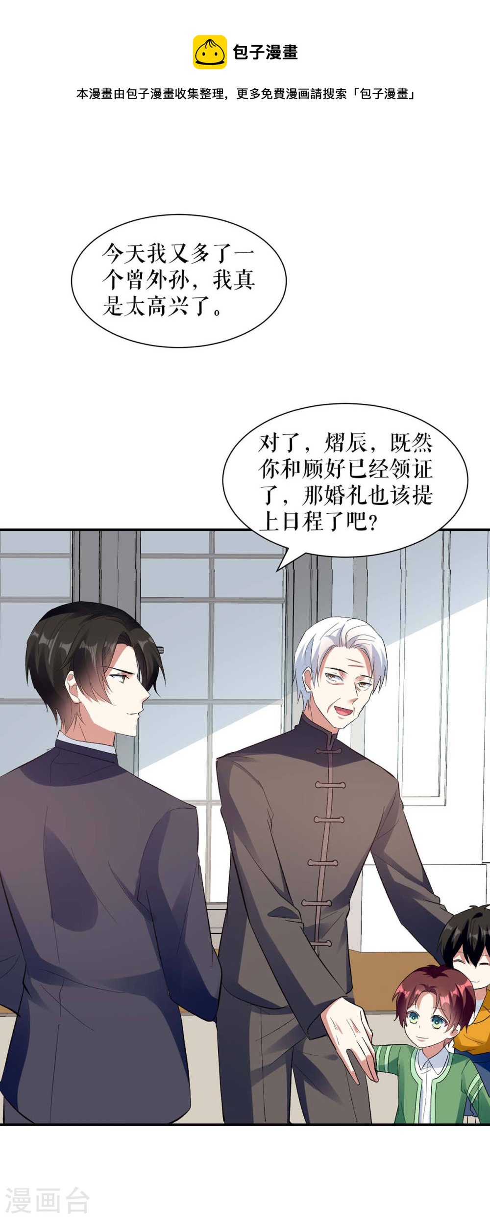 第175话 新计划0