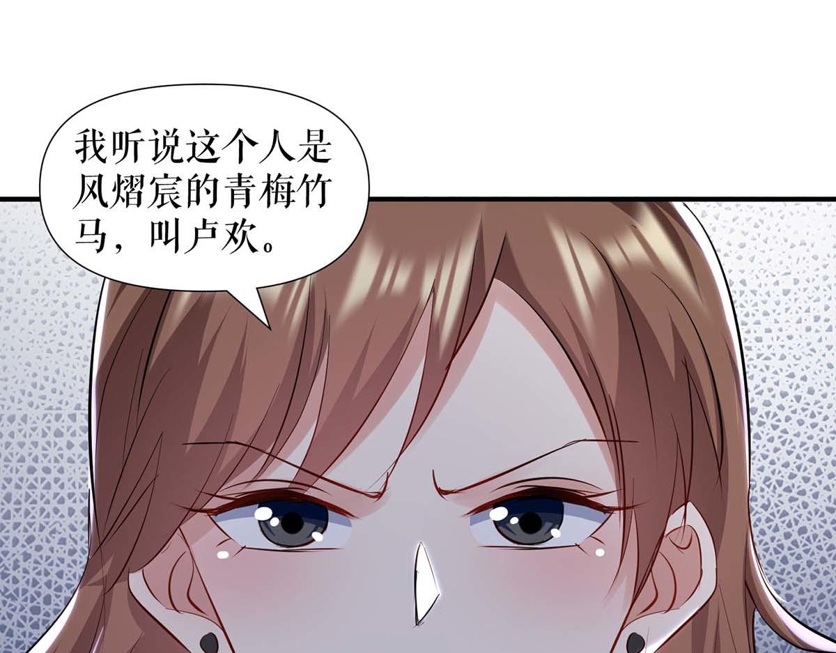 第184话 各有算计35
